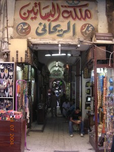 Egipto: El destino inolvidable
